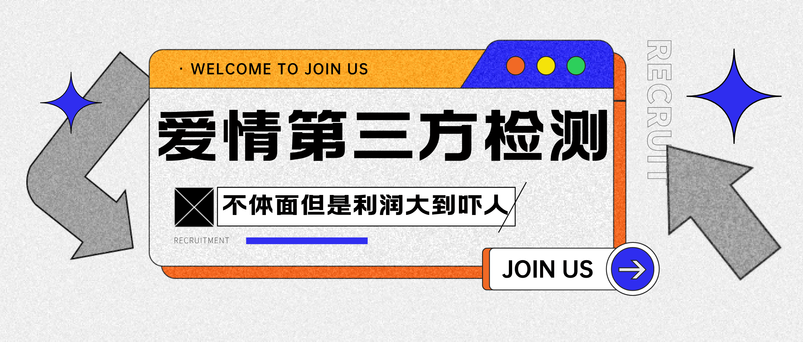 爱情检查官全网首发暴力小项目，绿色无风险，日稳定变现1000+-码豆资源站
