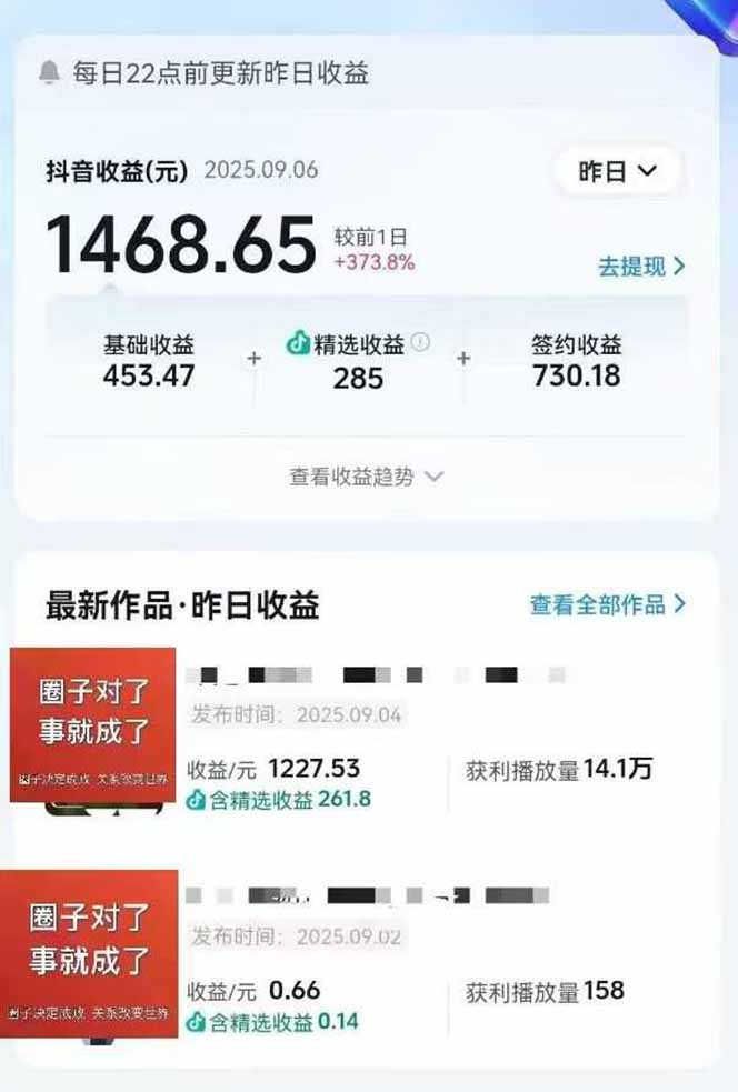 AI大案纪实短视频制作课，文案生成+剪辑教学+伙伴计划-码豆资源站