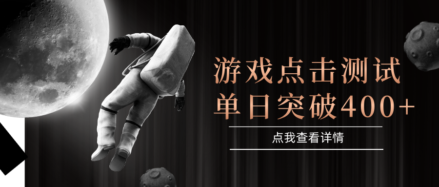 闪电游，知名游戏整合平台，项目背靠大厂，运行稳定，项目操作简单，无需专业知识。支持多窗口同时运行，高效利用电脑资源进行灵活多开，突破收益单日点击测试400+-码豆资源站