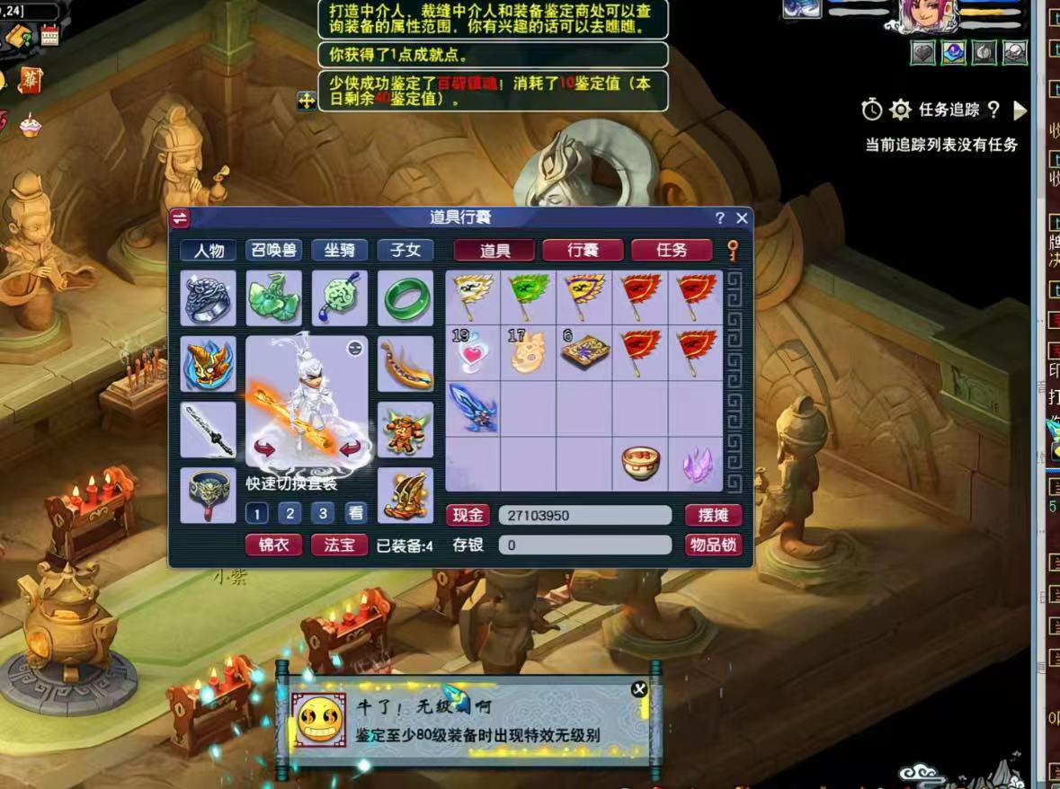 梦幻手游无脑玩法，小白轻松上手，一单30+，日入300+-码豆资源站