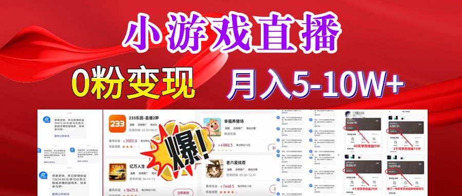 超脑神探小游戏日入5000+爆裂变现，小白一定要做的项目，年入百万不在话下-码豆资源站