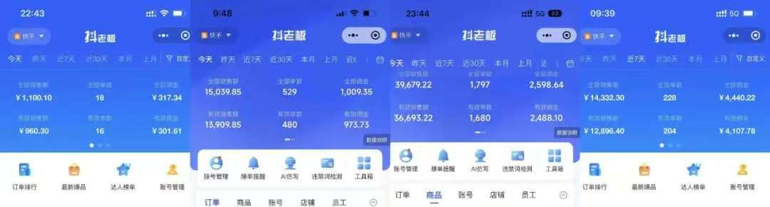 图片[2]-快手小店，专业团队全程代运营，你只需提供快手号，每日躺赚600+-码豆资源站
