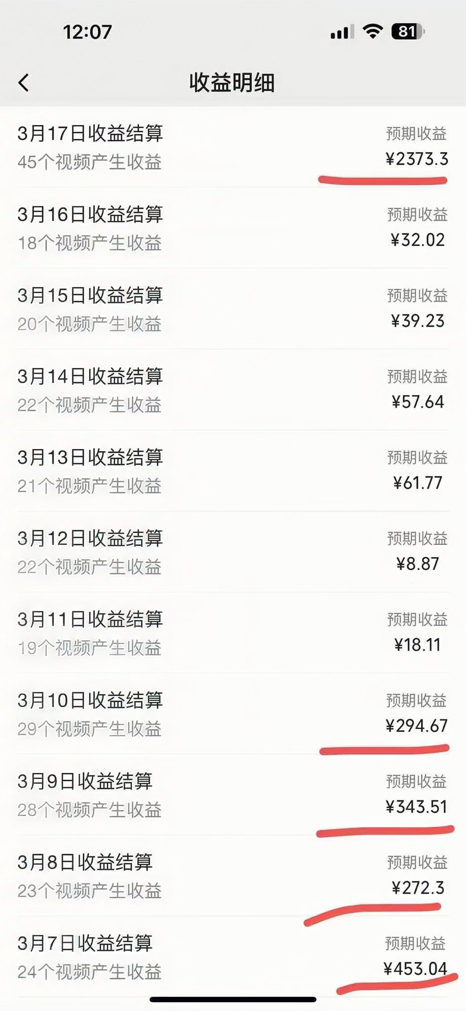 图片[1]-视频号风口项目，AI掘金，无脑操作，100%过原创，日入2000+，收益无上限-码豆资源站