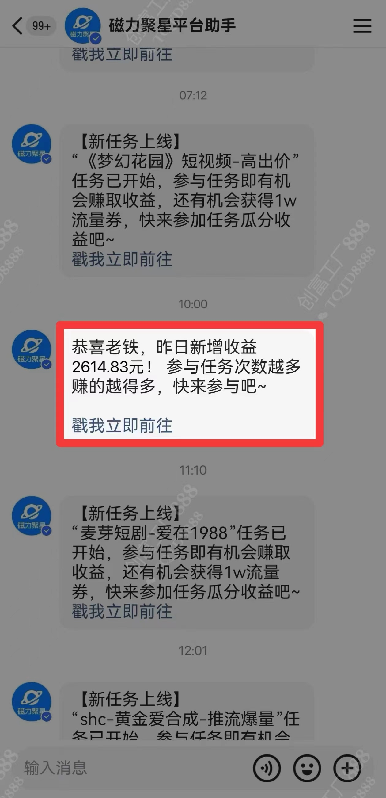 图片[1]-2024快手最火爆赛道，美女无人直播，暴利掘金，简单无脑，轻松日入2000+-码豆资源站