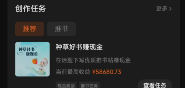 图片[1]-番茄小说新玩法，借助AI推书，无脑复制粘贴，每天10分钟，新手小白轻松收益400+-码豆资源站