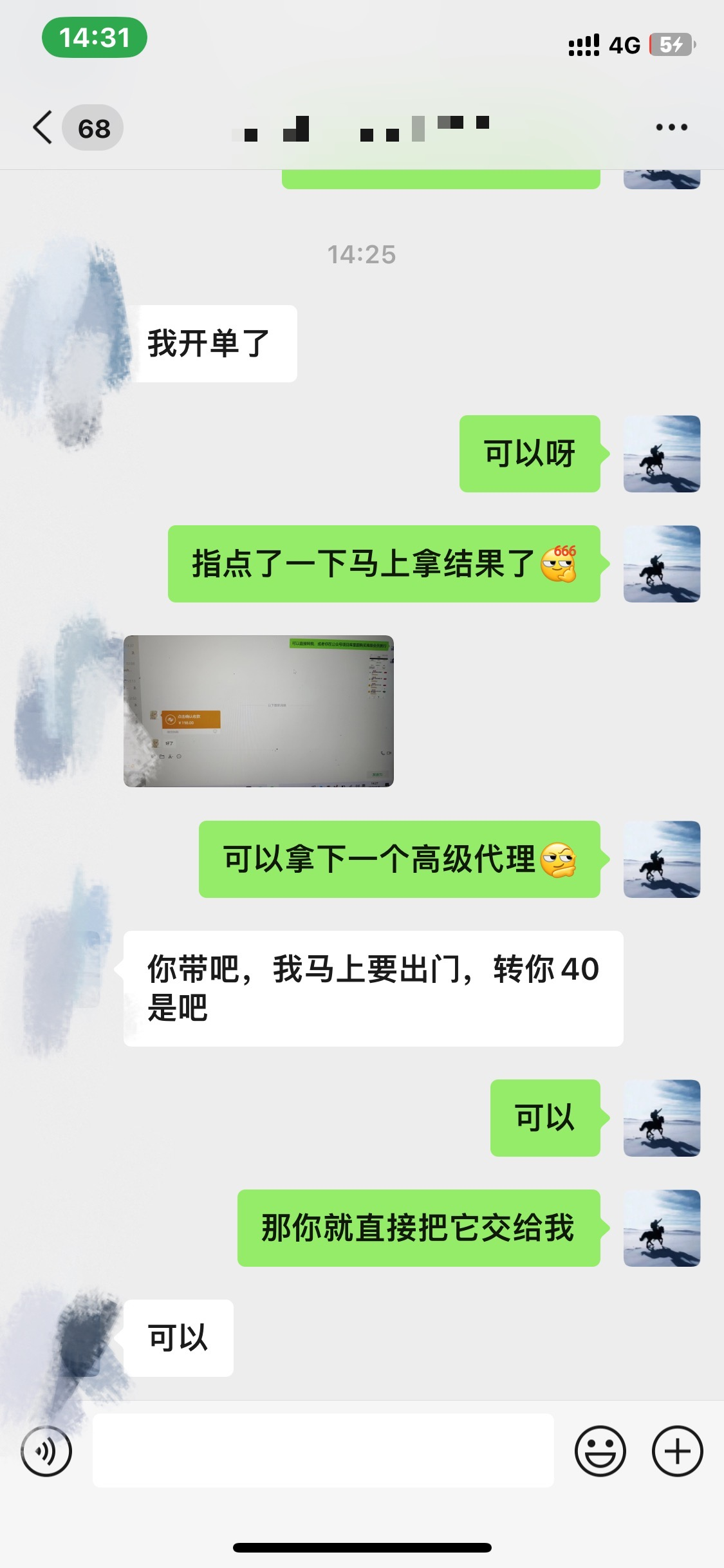 图片[3]-资源站合集网站 全网项目库变现-如何通过卖项目收学员-附多种引流创业粉方法-码豆资源站