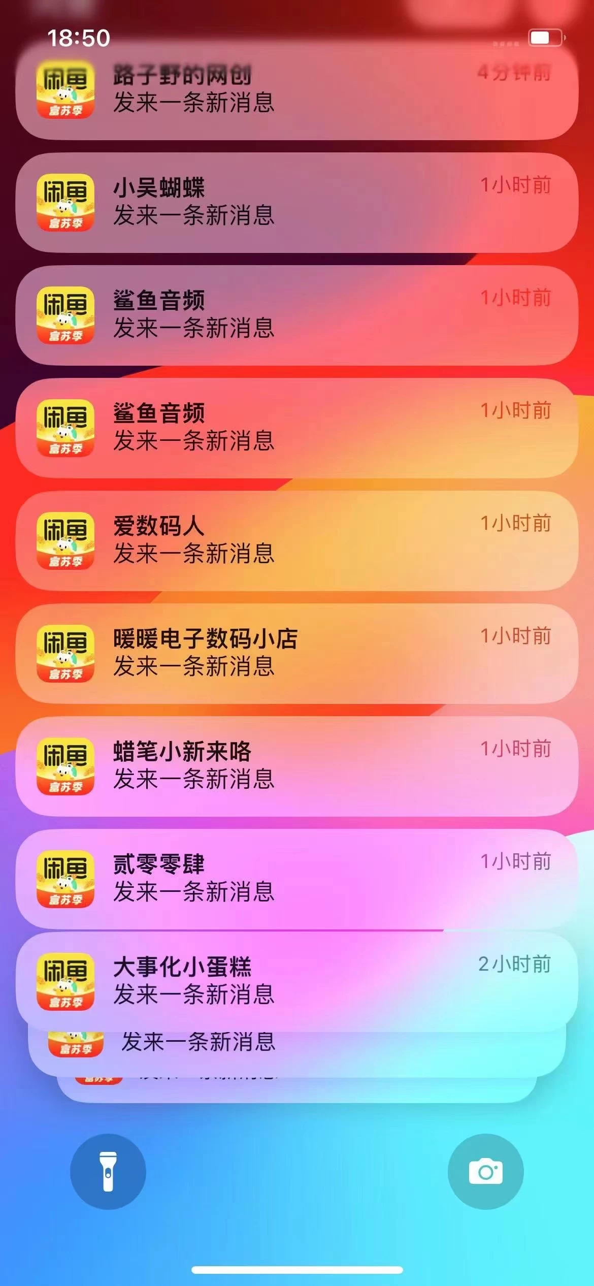 图片[1]-闲鱼流量掘金-虚拟变现新玩法配合全网项目库，精准引流变现3W+-码豆资源站