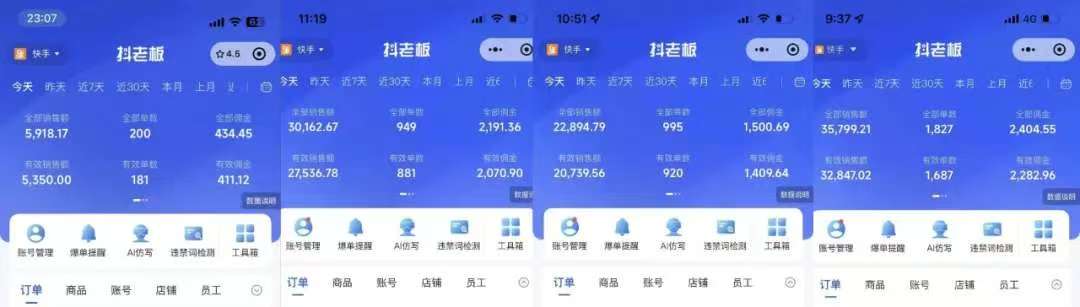 图片[1]-快手小店，专业团队全程代运营，你只需提供快手号，每日躺赚600+-码豆资源站