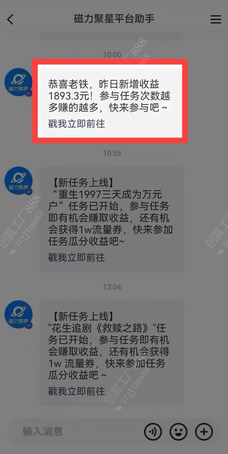 图片[1]-2024快手最火爆赛道，美女无人直播，暴利掘金，简单无脑，轻松日入2000+-码豆资源站