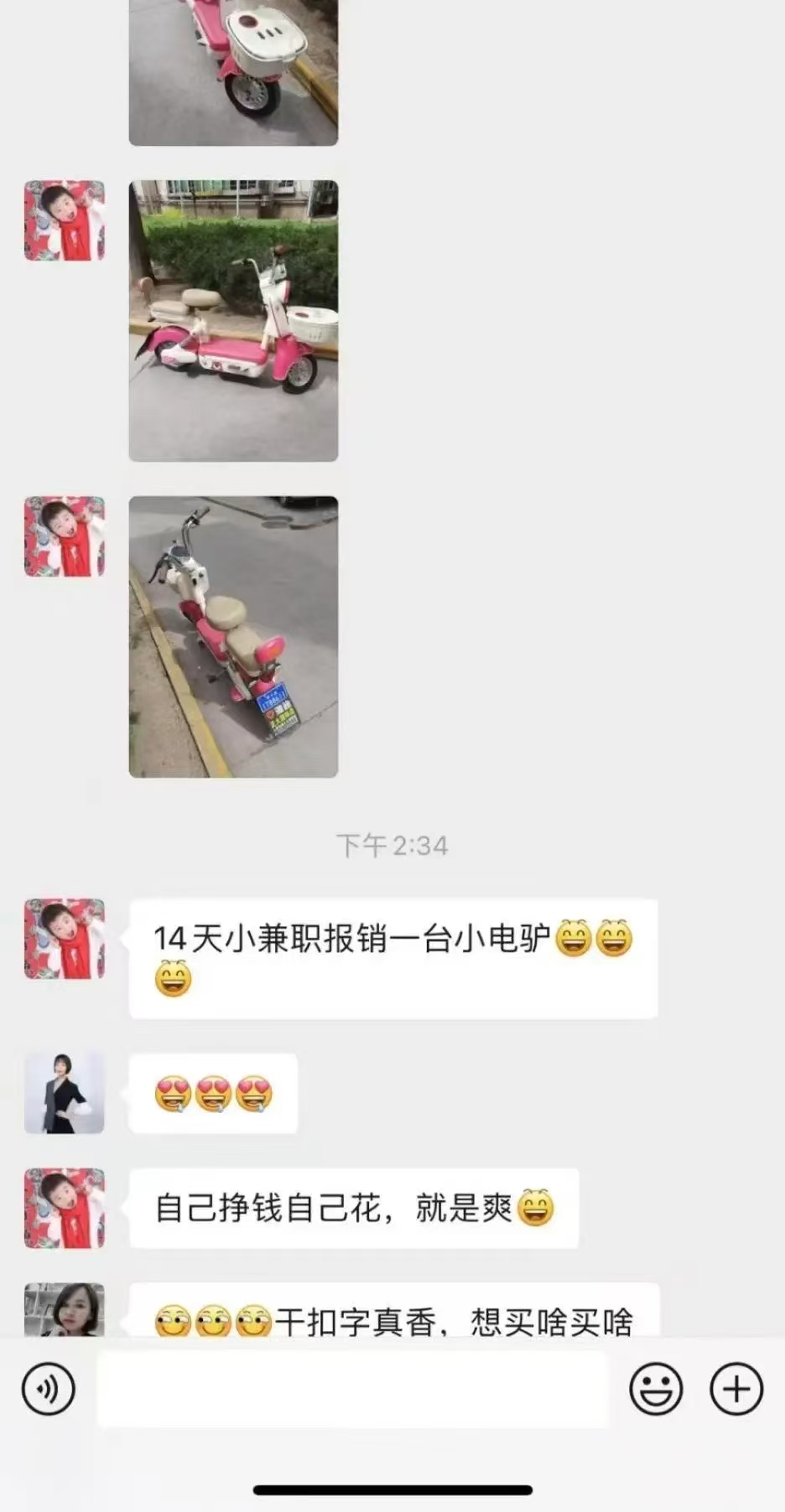 图片[2]-1小时狂赚300+，会打字就能赚，多劳多得，提现秒到！-码豆资源站