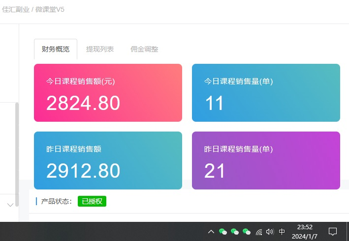图片[2]-资源站合集网站 全网项目库变现-如何通过卖项目收学员-附多种引流创业粉方法-码豆资源站