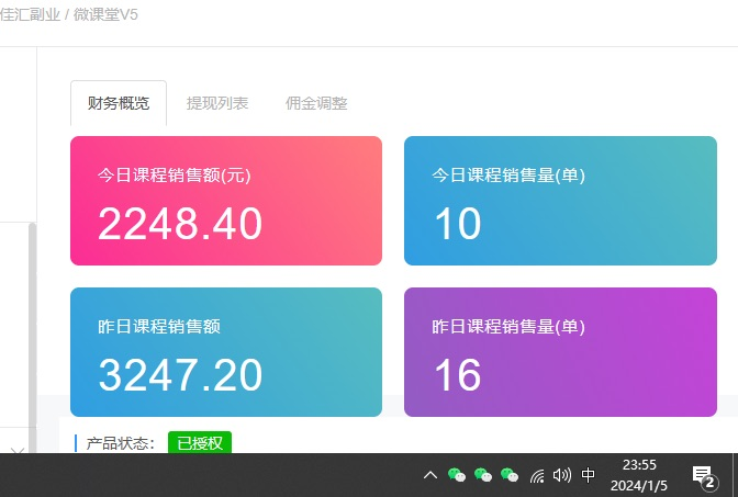图片[1]-资源站合集网站 全网项目库变现-如何通过卖项目收学员-附多种引流创业粉方法-码豆资源站