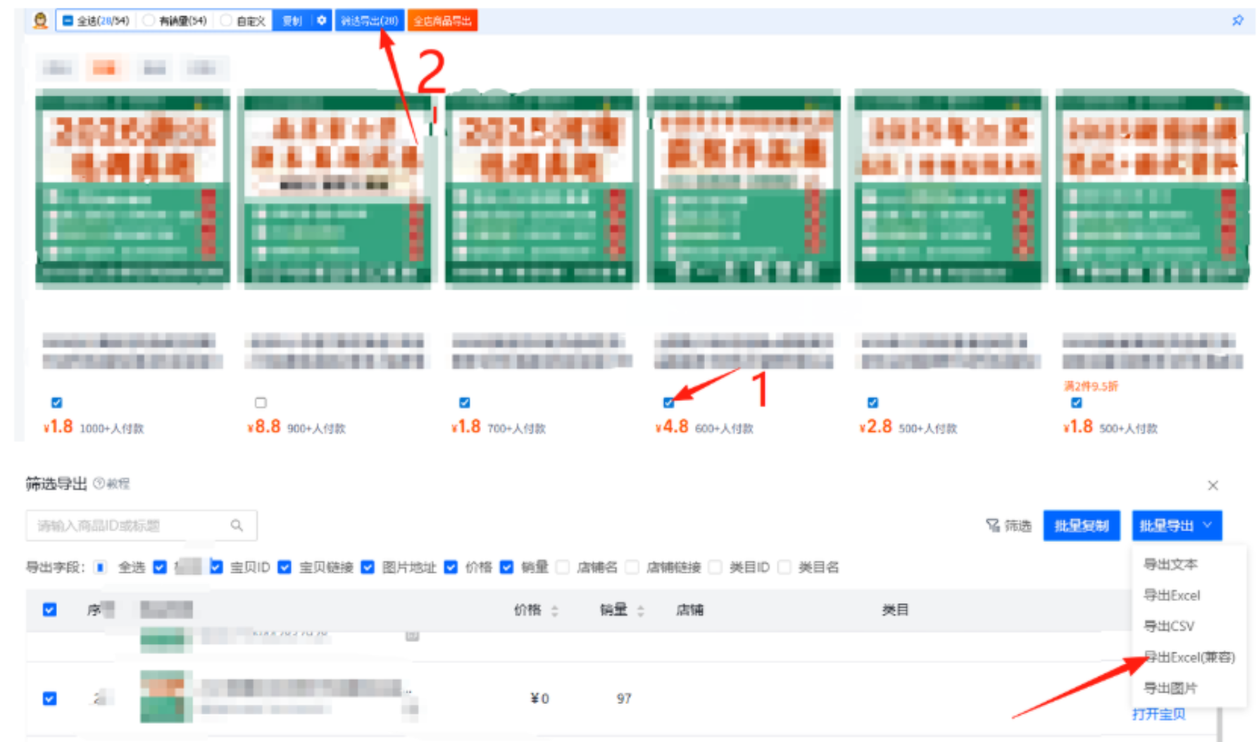 AI赋能，8个月打造15家小红书虚拟店铺，这套高效起店SOP全揭秘-码豆资源站